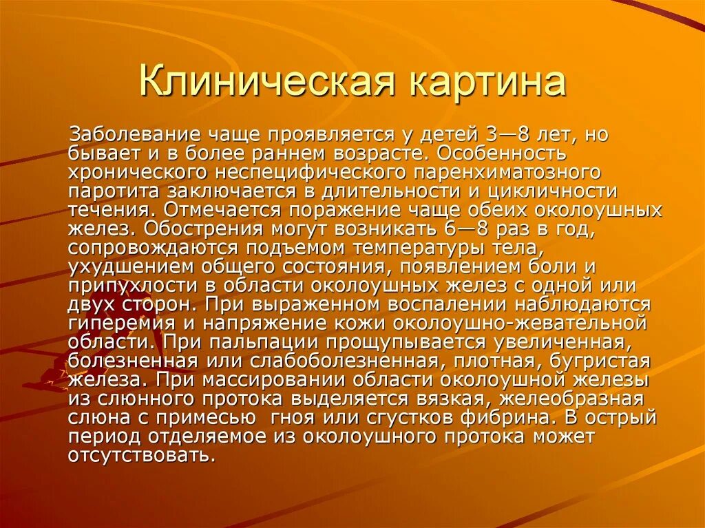 Сделайте соответствующие выводы
