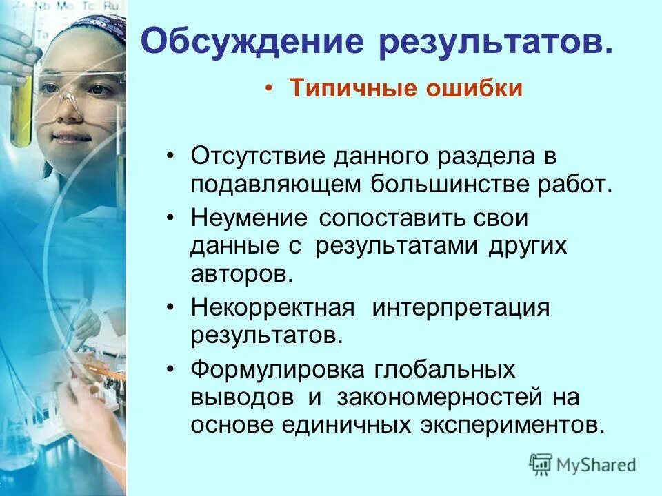 Неправильная интерпретация. Что входит в сигнатуру метода. Некорректность. Неправильная интерпретация. Чэпс результаты интерпретации.