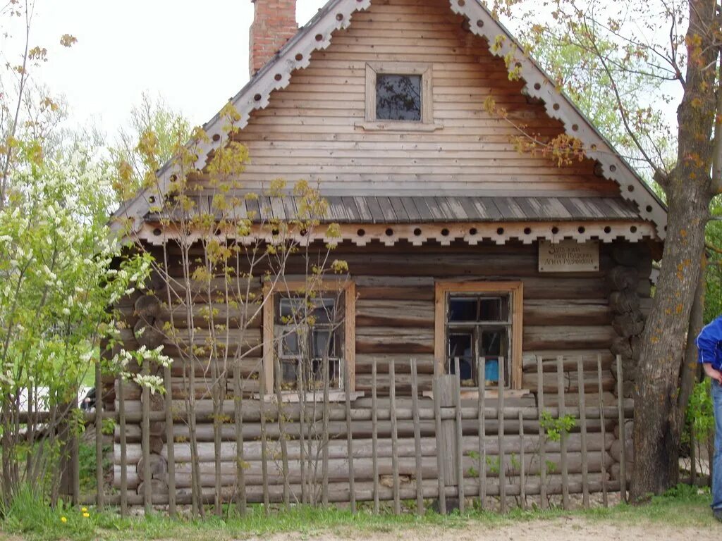 дом няни пушкина арины родионовны. дом музей арины родионовны в кобрино. дом арины родионовны няни пушкина. дом няни пушкина арины родионовны. дом няни пушкина арины родионовны.