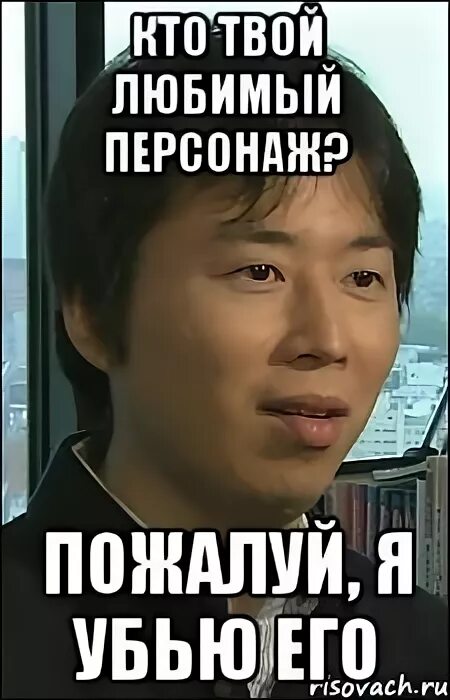 Кто твой друг и я скажу кто ты. Твой любимый писатель 9 класс. Кто твой любимый без. Скажи кто твой друг и я скажу кто. Когда скучаешь по любимому.