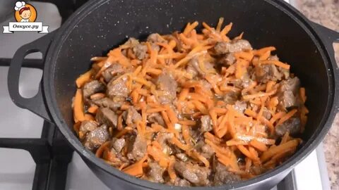 Мясо в казане с луком морковью