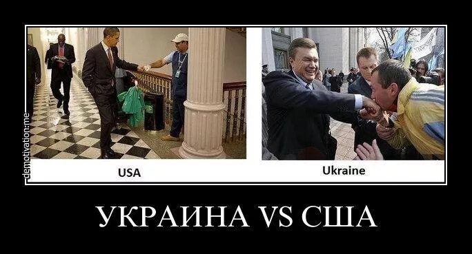 Гифки про Украину и Россию смешные. Приколы про Россию и США И Украину гифки. Гифки про Украину смешные.