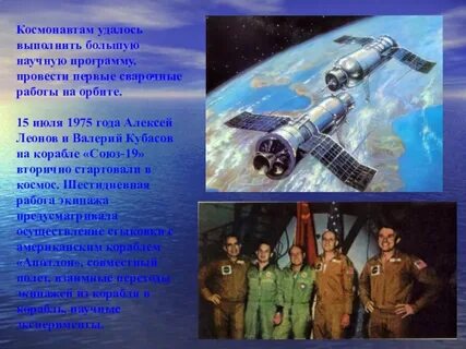 Беседа с детьми о дне космонавтики
