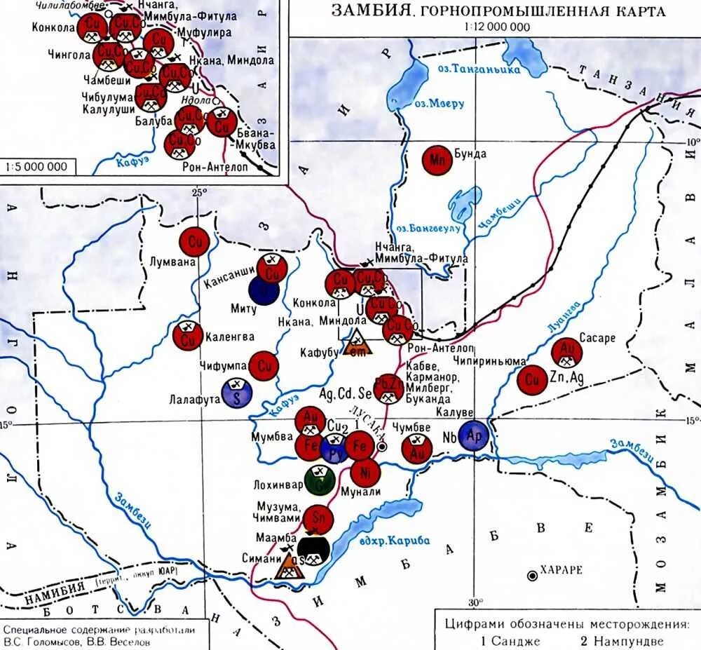 Месторождения меди Замбии. Месторождения меди в Африке. Месторождения меди на карте.