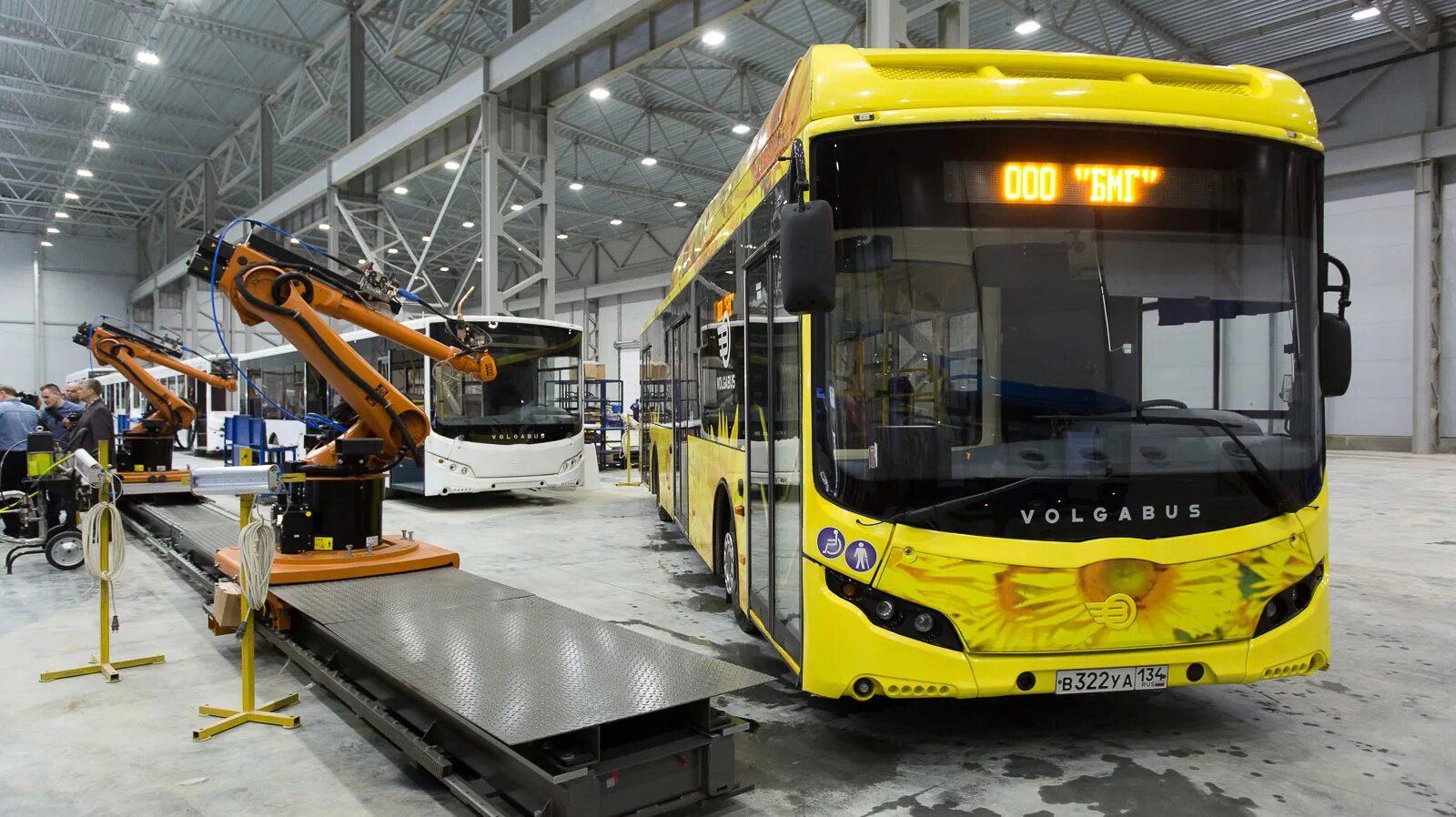 Brt богота. Brt-метробус. Общественный тр. Уквз усть-катавский вагоностроительный. Общественный тр.