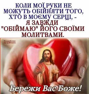 Дом божьей любви
