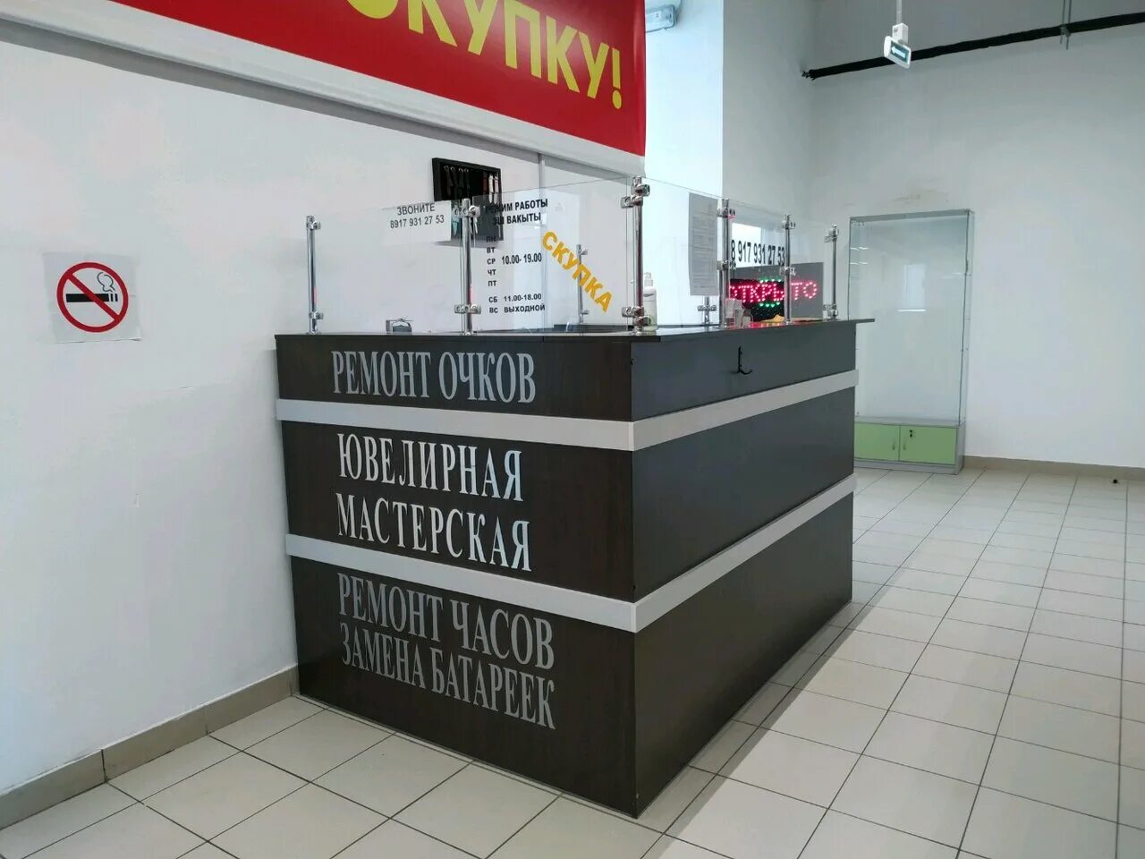 Ювелирная студия lutar. Ювелирная мастерская рядом. Название для ювелирной мастерской. Реклама ювелирных мастерских. Златоград ювелирная мастерская.