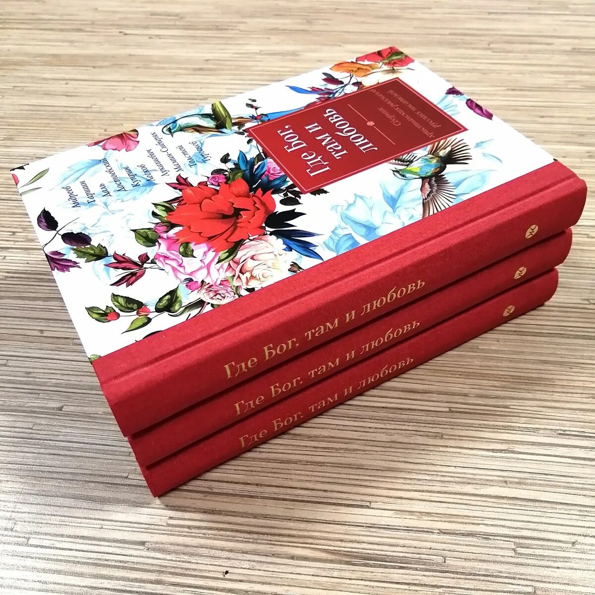 Книга где в бога