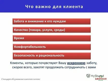 Что означает сц на вб