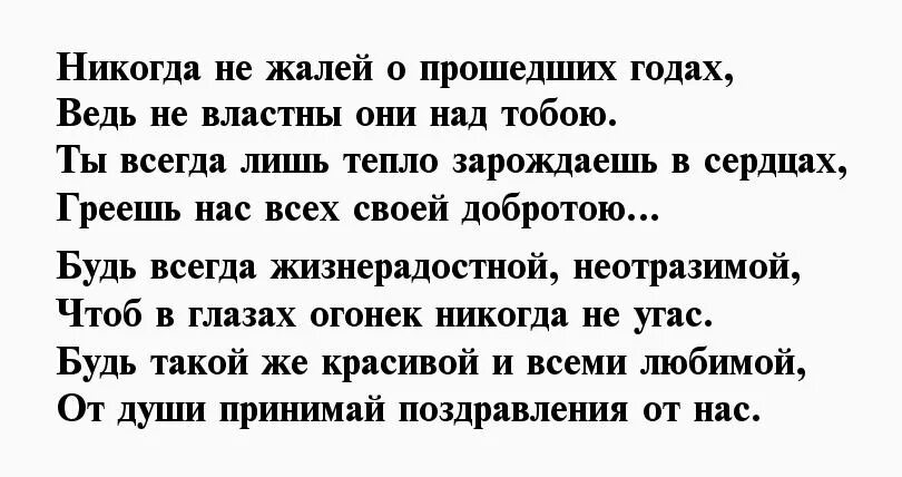 Поздравление подруге на 60 лет. Поздравление с юбилеем женщине. Поздравления с днём рождения подруге 60 лет. Поздравление подруге на 60 летие в стихах красивые. Тосты на день рождения мужчине 60 лет.