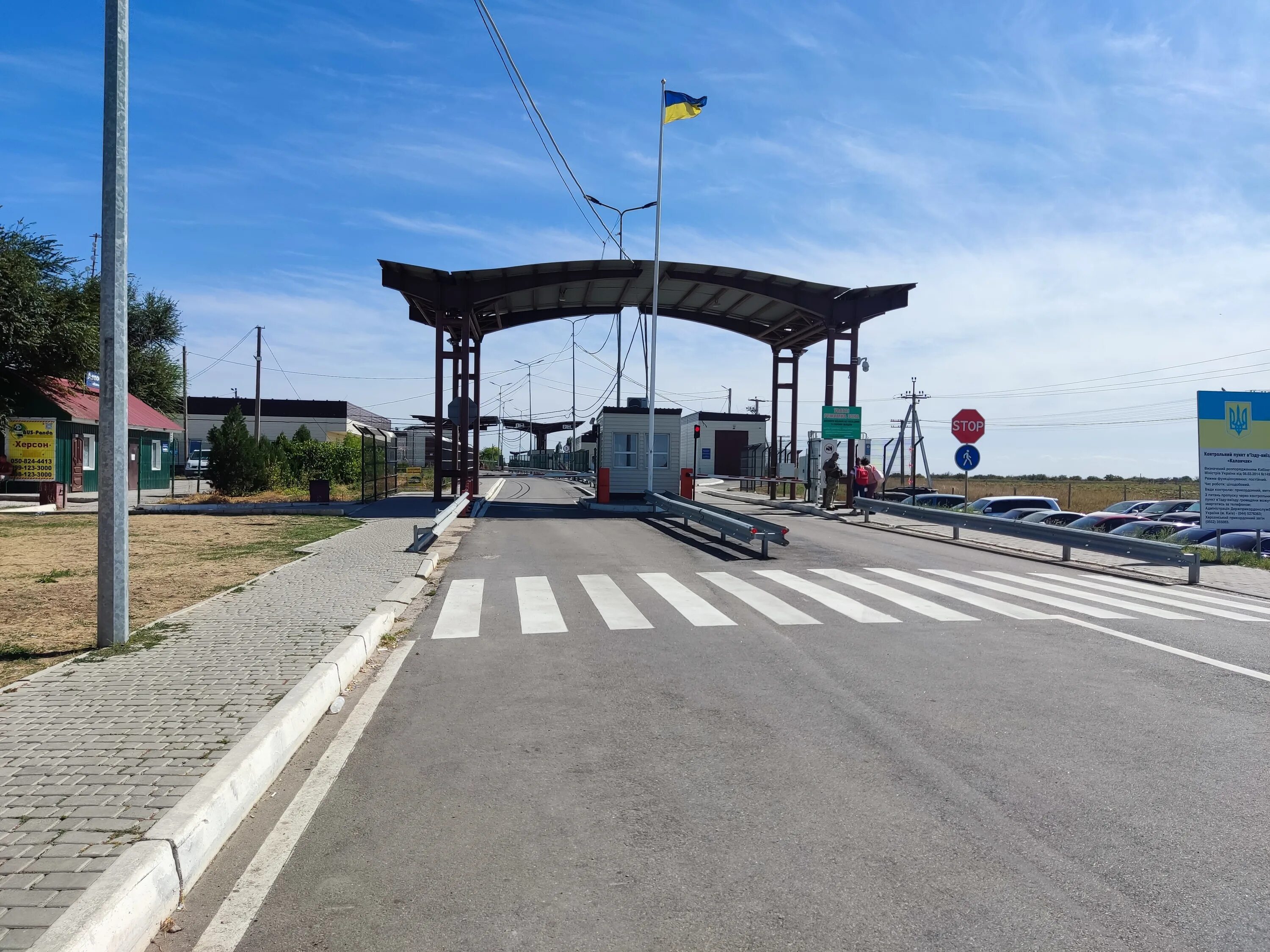Новости каланчака. Новости каланчака. Пгт каланчак херсонская. Новости каланчака. Каланчак поселок.