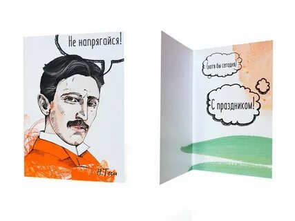 Все относительно кроме
