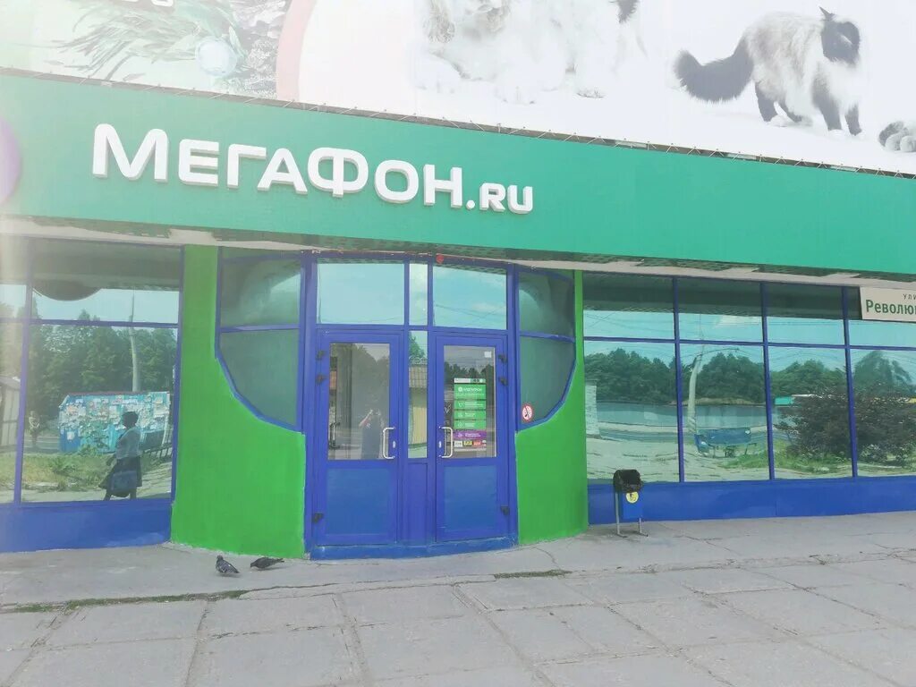 Акции на смартфоны. Салон мегафон тольятти. Мегафон магазин. Мегафон связь. Мегафон смартфоны тольятти.