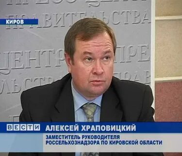 Васильевич киров