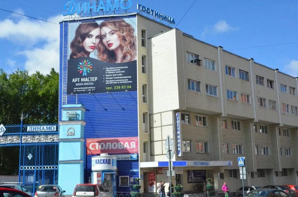 Краснова 1 пермь. Гостиница Динамо Пермь. Динамо, Пермь, улица Краснова, 1а. Краснова 1 Пермь Динамо. Гостиница Динамо Краснова 1.