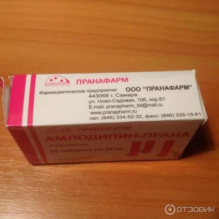 Утром пью от давления таблетки. Таблетки от гипертонии. Таблетки для понижения давления. Таблетки для понижения высокого давления. Советское лекарство от давления.