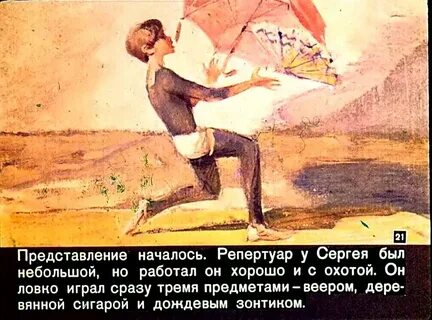 Куприн белый пудель краткий содержание