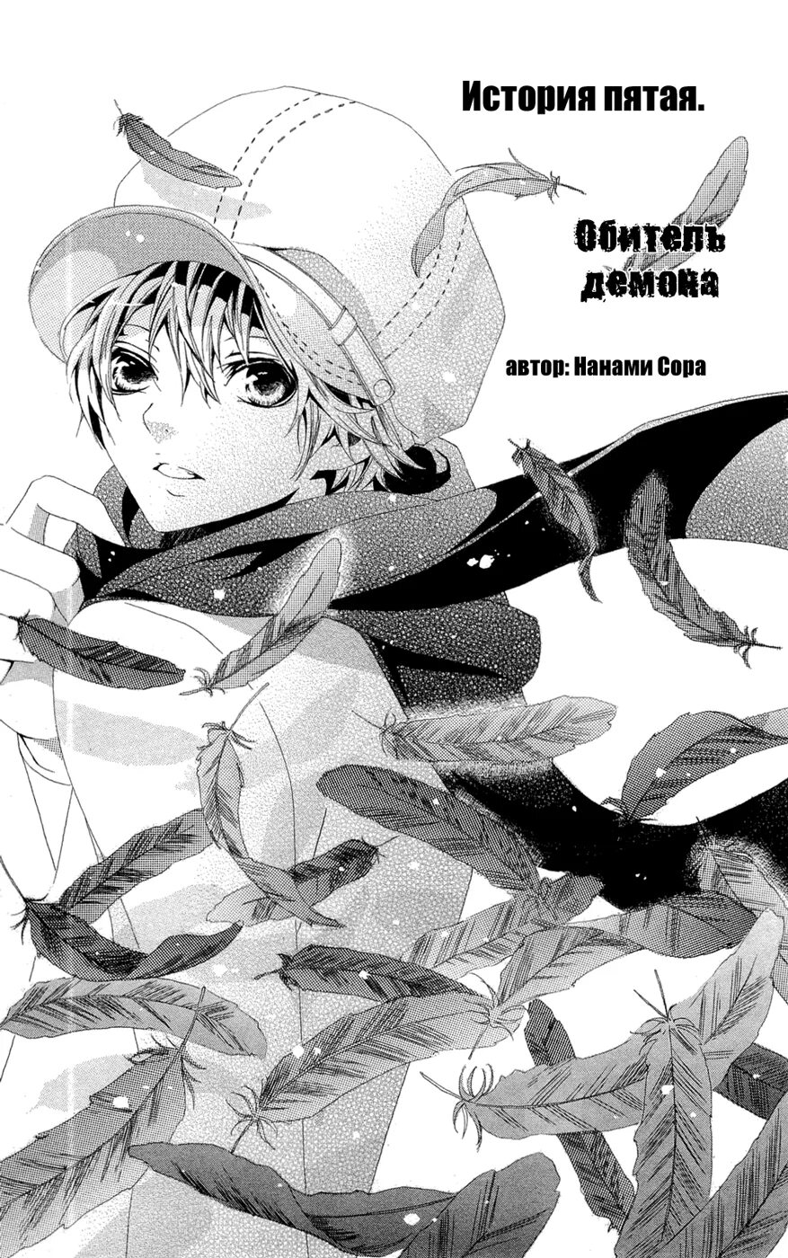 Призрачные истории. Призрачный замок бф. Игра привидения настольная. Призрачные истории. Ночные призрачные истории.