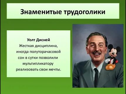 Жесткая дисциплина