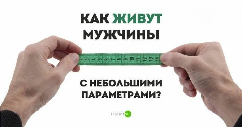 Что значит эрегированный