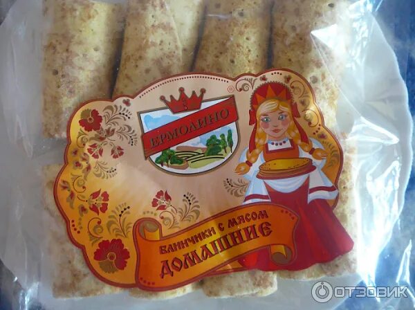 Блинчики лакомка ермолино. Блинчики ермолино. Блины лакомка ермолино. Ермолинские блинчики. Блинчики лакомка ермолино.