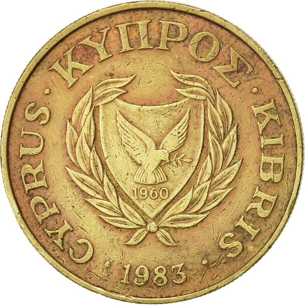 Кипр 10. Кипр 10 центов 1983. 10 центов 1983-1990 кипр. монета 10 центов кипр. cyprus монетка.