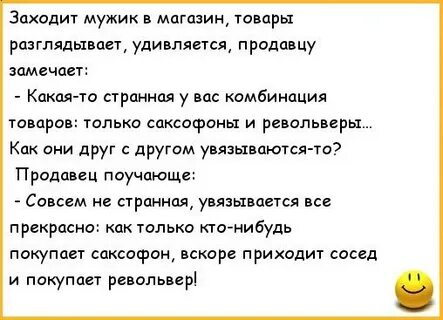 Как то в начале июня зашел