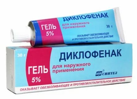 Название мази гели