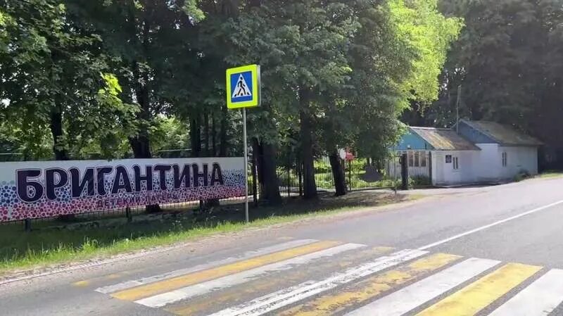 Дол бригантина калининградская область. Лагерь бригантина казань. Лагерь терешковой калининград. Лагерь бригантина калининградская область. Бригантина екатеринбург детский лагерь сысерть.
