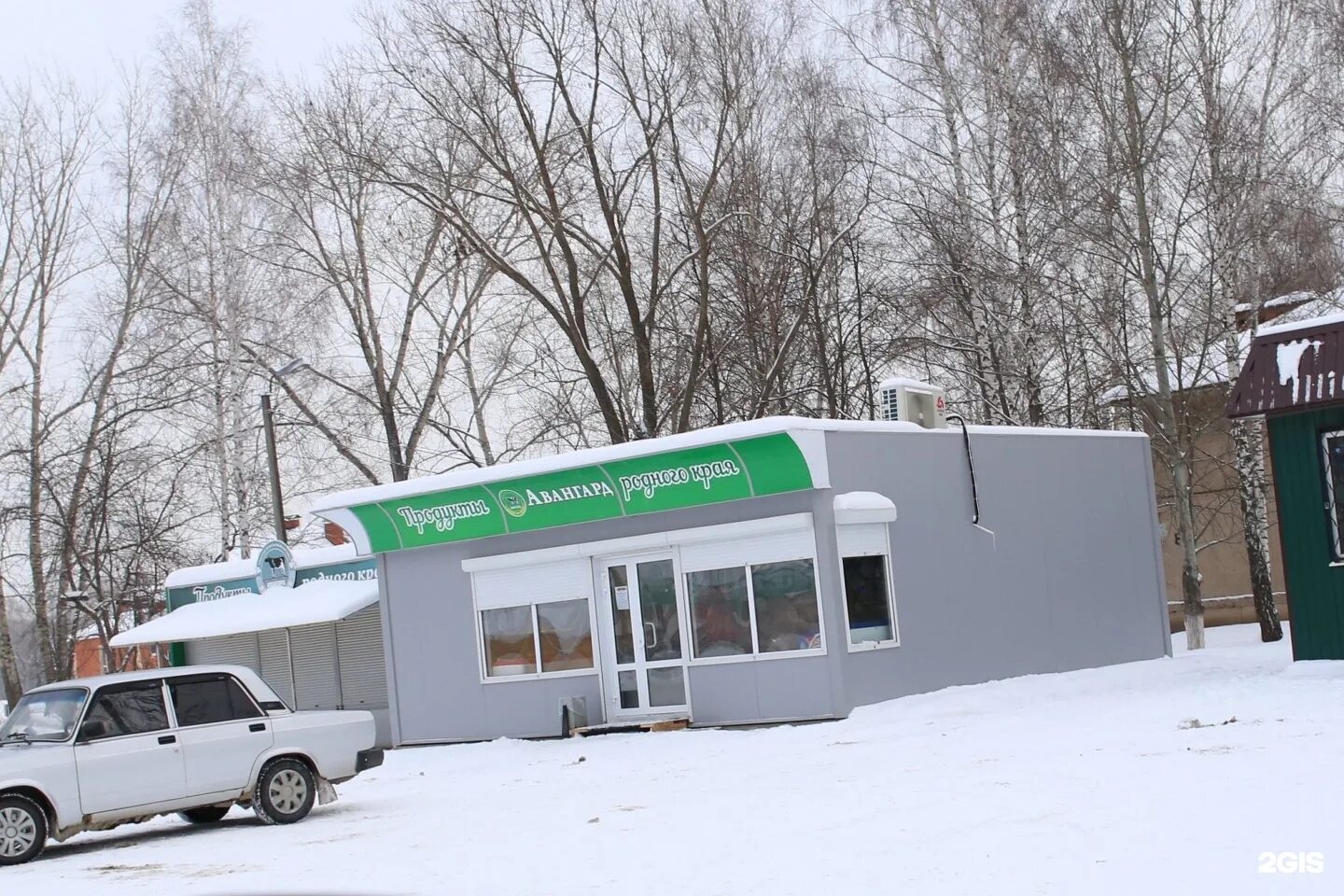 Аптека совхоз. Совхоз рязанский. совхоз рязанский рязанская область. продукты родного края. совхоз рязанский магазины.