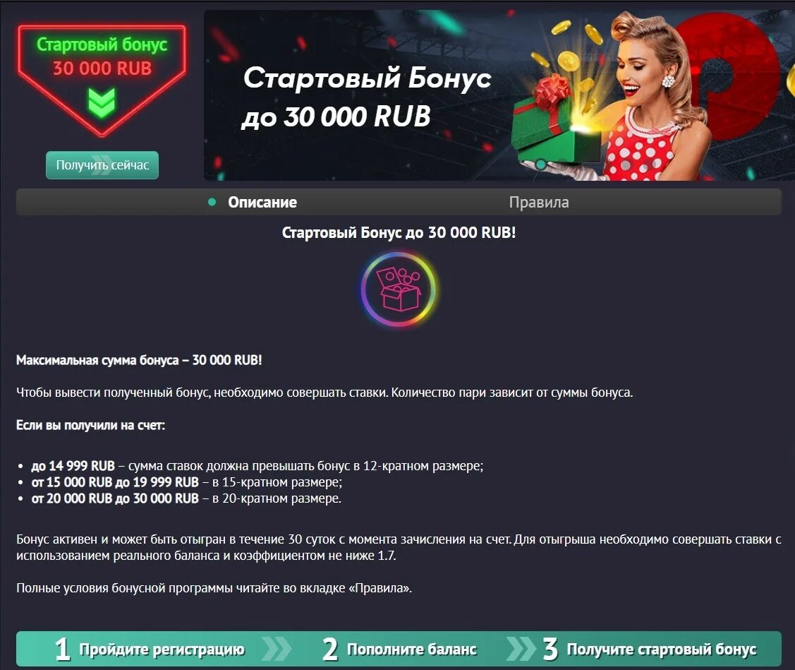 Пин уп официальное pinupcasinoruofiicialnyjj777 win. Пин ап букмекерская контора. Промокод Пинап. Букмекерскую контору Пинап. Бонусы Pin up промокоды.