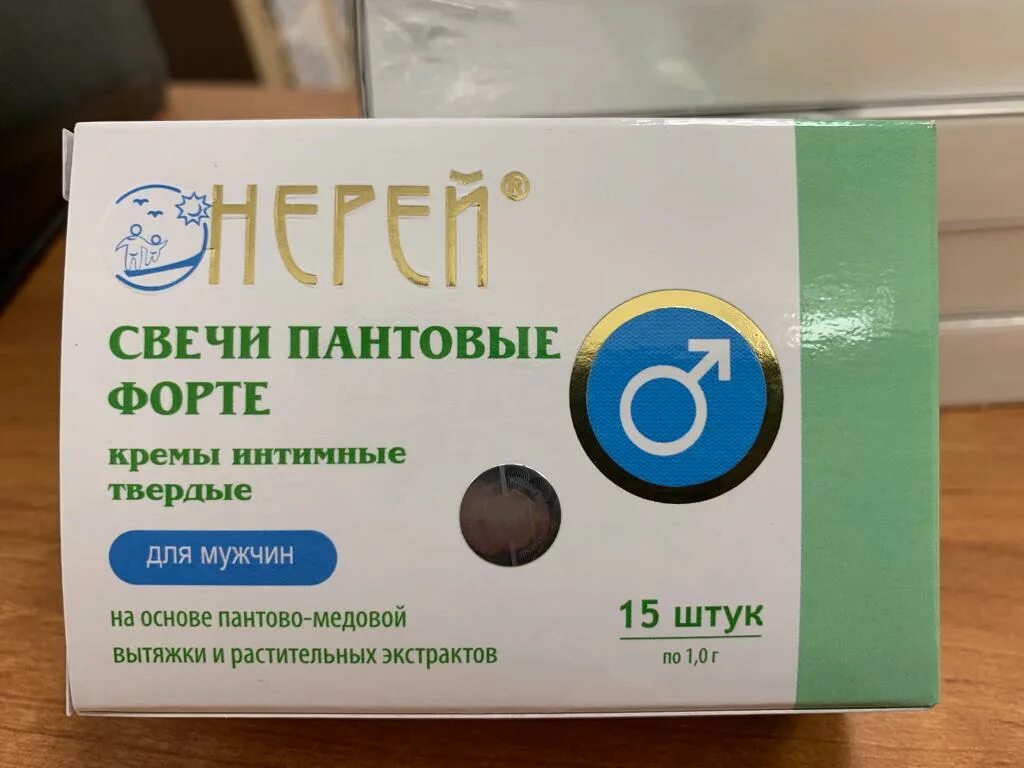 Свечи пантовые для мужчин нерей. Нерей свечи пантовые форте. Свечи Нерей пантовые для мужчин. Свечи пантовые форте для мужчин. Нерей пантовые свечи для мужчин свечи.