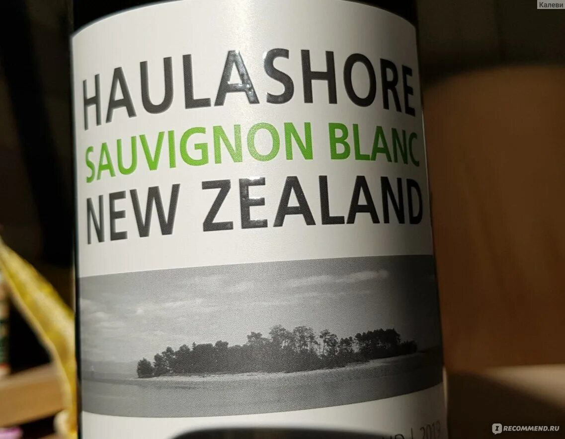 Haulashore sauvignon blanc. Вино новая зеландия haulashore. вино haulashore sauvignon. haulashore sauvignon blanc new zealand.