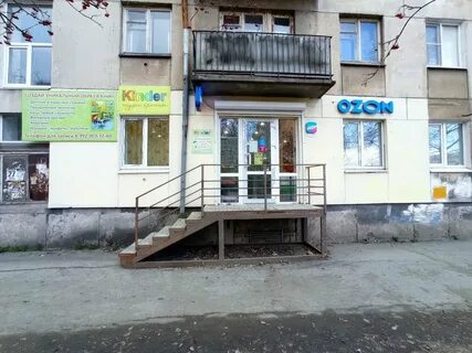 Энтузиастов тагил