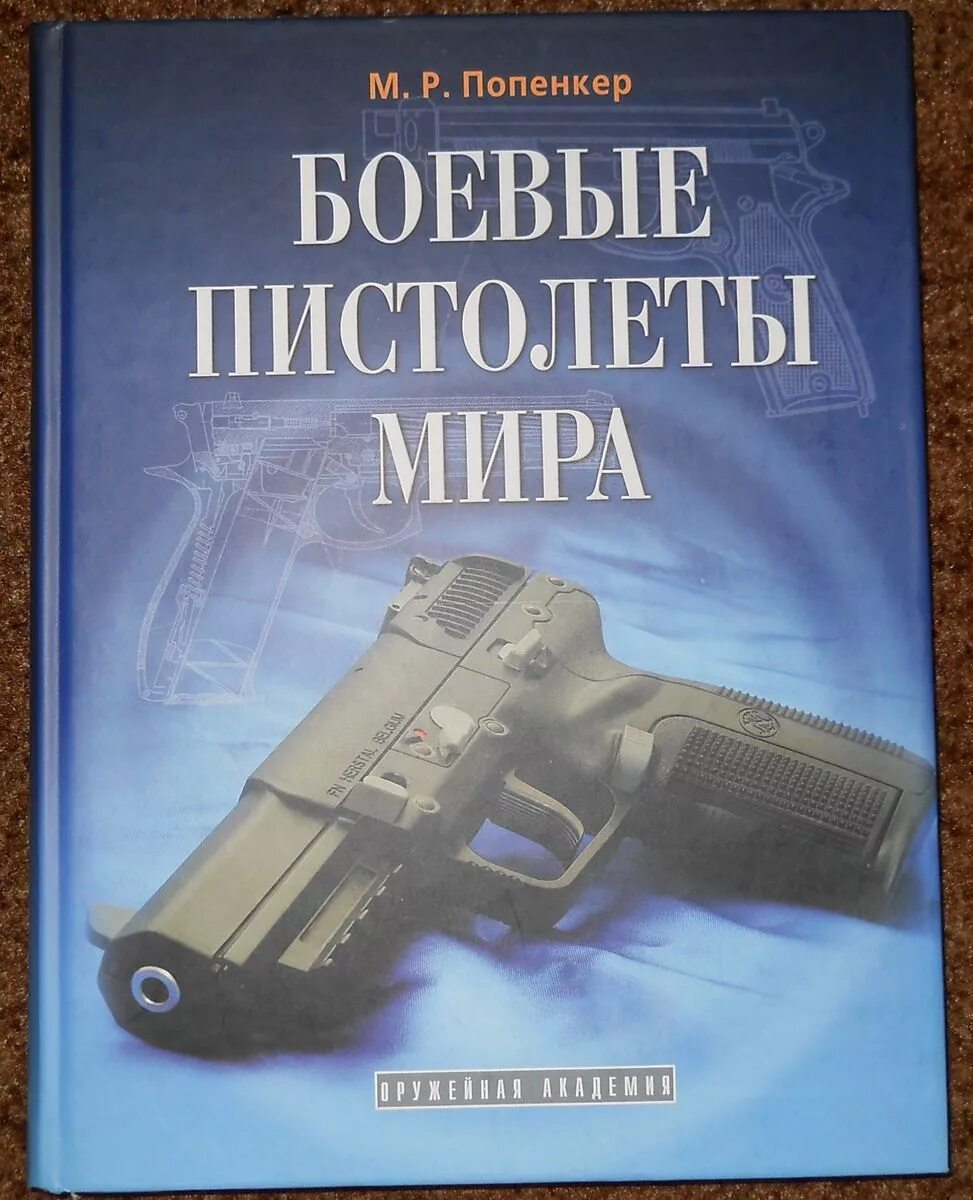 Книги боева