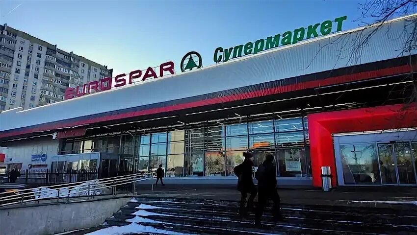 Глобал usa бабушкинская. Эльдорадо менжинского 27. Евроспар алтуфьево. Евроспар менжинского. Рамстор бабушкинская.