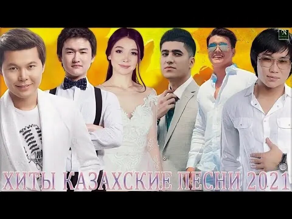 Хиты казахские 2024 года. Трио оскар хиты 80-90 / +7 702 973 1923фото. Казахстан группа фото. Хиты казахские 2024 года. Хиты казахские 2024 года.