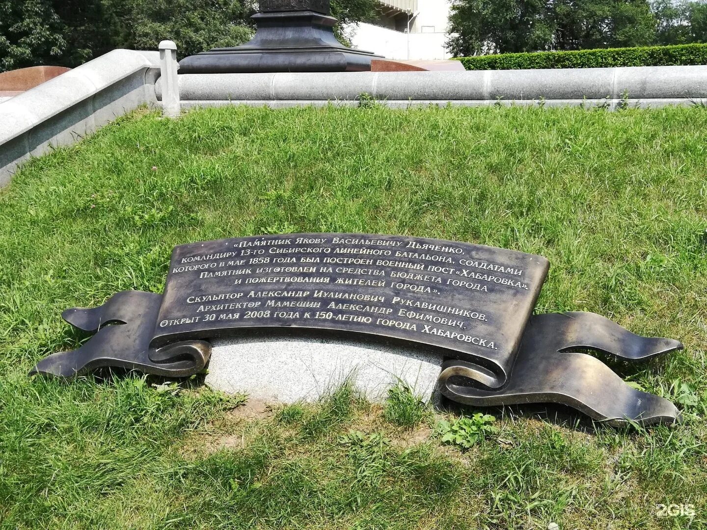 Памятник Якову Дьяченко. Памятник Дьяченко в Хабаровске. Памятник я.в. Дьяченко. Памятники на территории беларуси