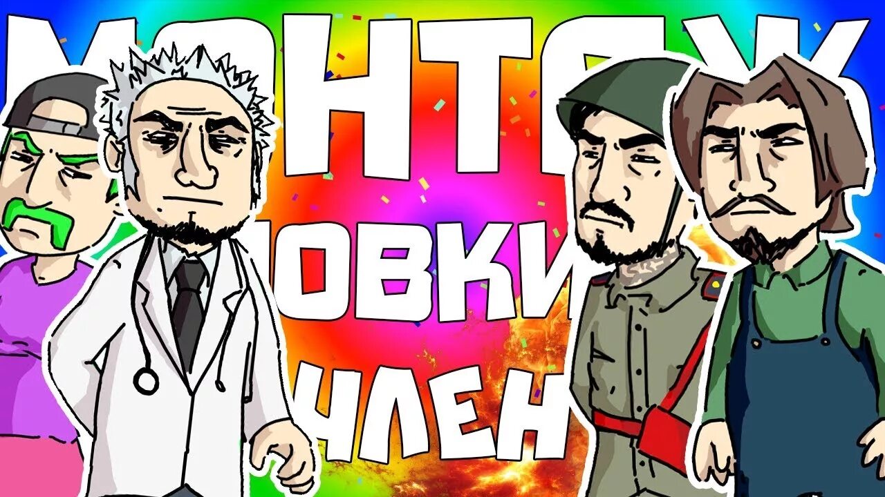 The rudy games. THERUDYGAMES рисунки. Руди геймс. The Rudy games рисунки. Стикеры THERUDYGAMES.