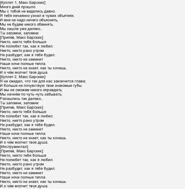 Макс барских арт. Песня зорепад макс барских. Макс барских в лас вегасе. Макс барских 2022. Макс барских 2023.