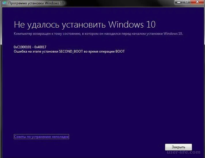 Код ошибки 10 при установке драйвера. Ошибка виндовс. ошибка windows 10. ошибка при установке windows 10. ошибка установки виндовс.