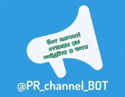 24 bot