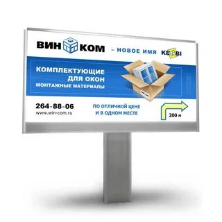 Компания виноват