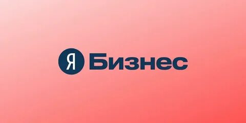 Предлагаем бизнес регионам