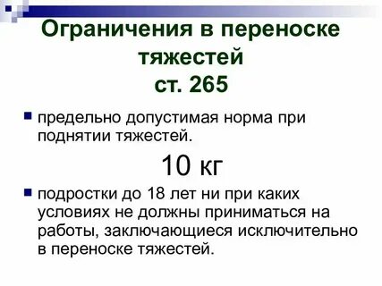 Общий подъем организации это