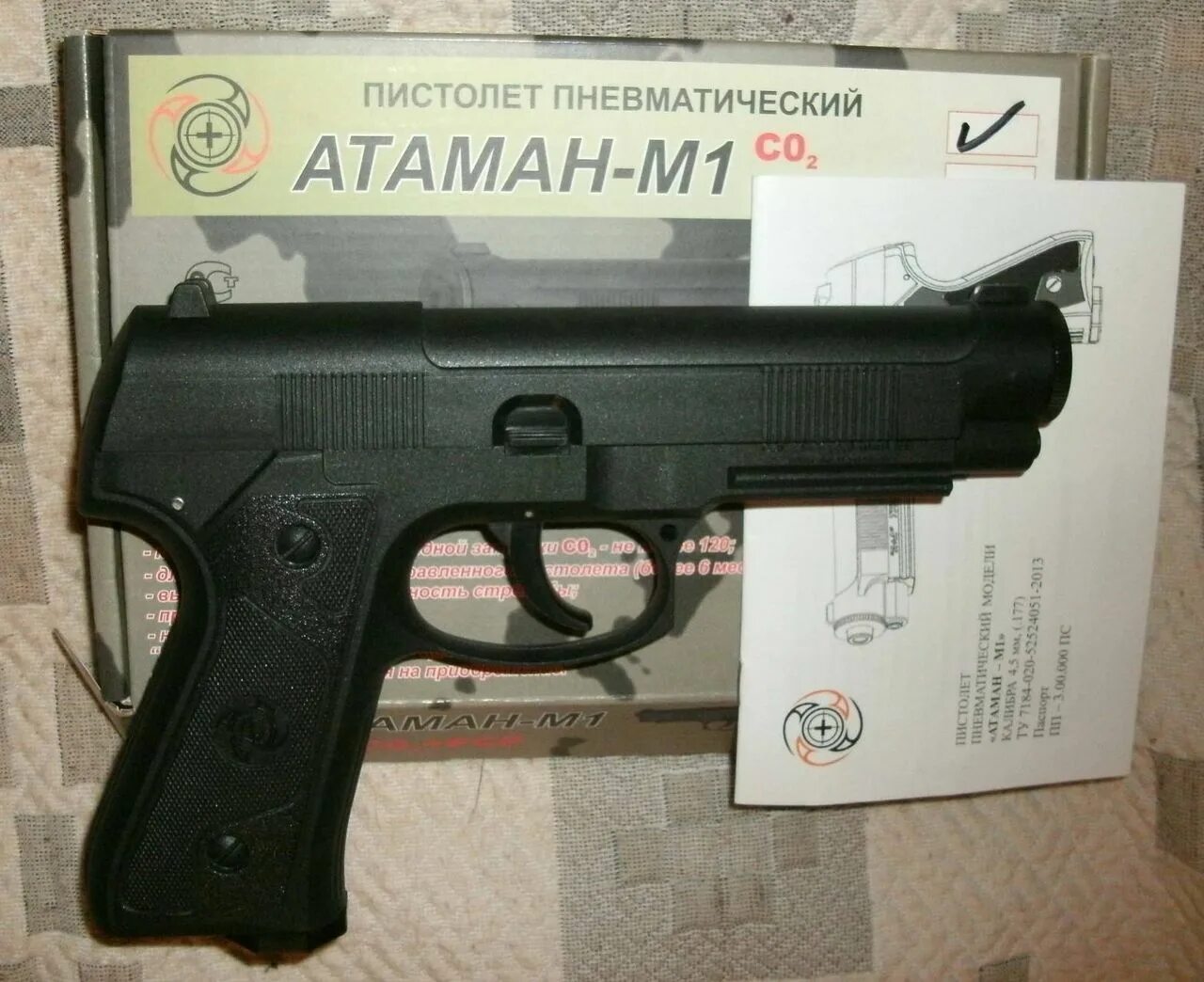 Атаман m1. Модератор на Атаман м1. М б 1 купить