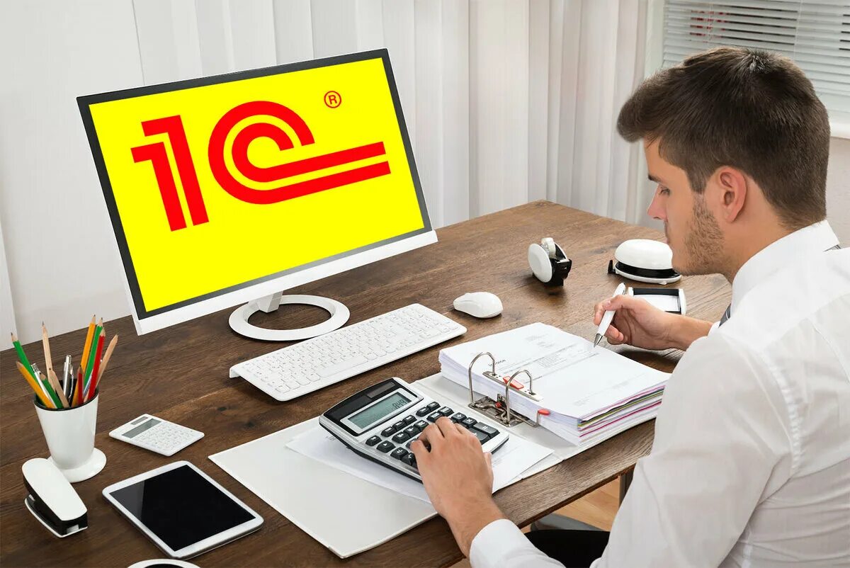 Вакансия оператор 1с. Работа со знанием 1 с. Вакансия оператор 1с. Курсы 1с. Оператор склада.