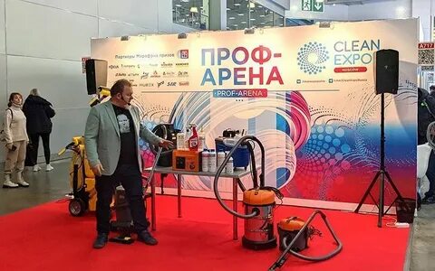 Cleanexpo moscow 2024