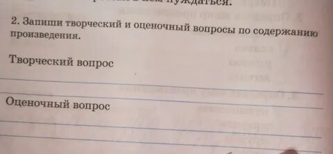 Запиши свое творчество