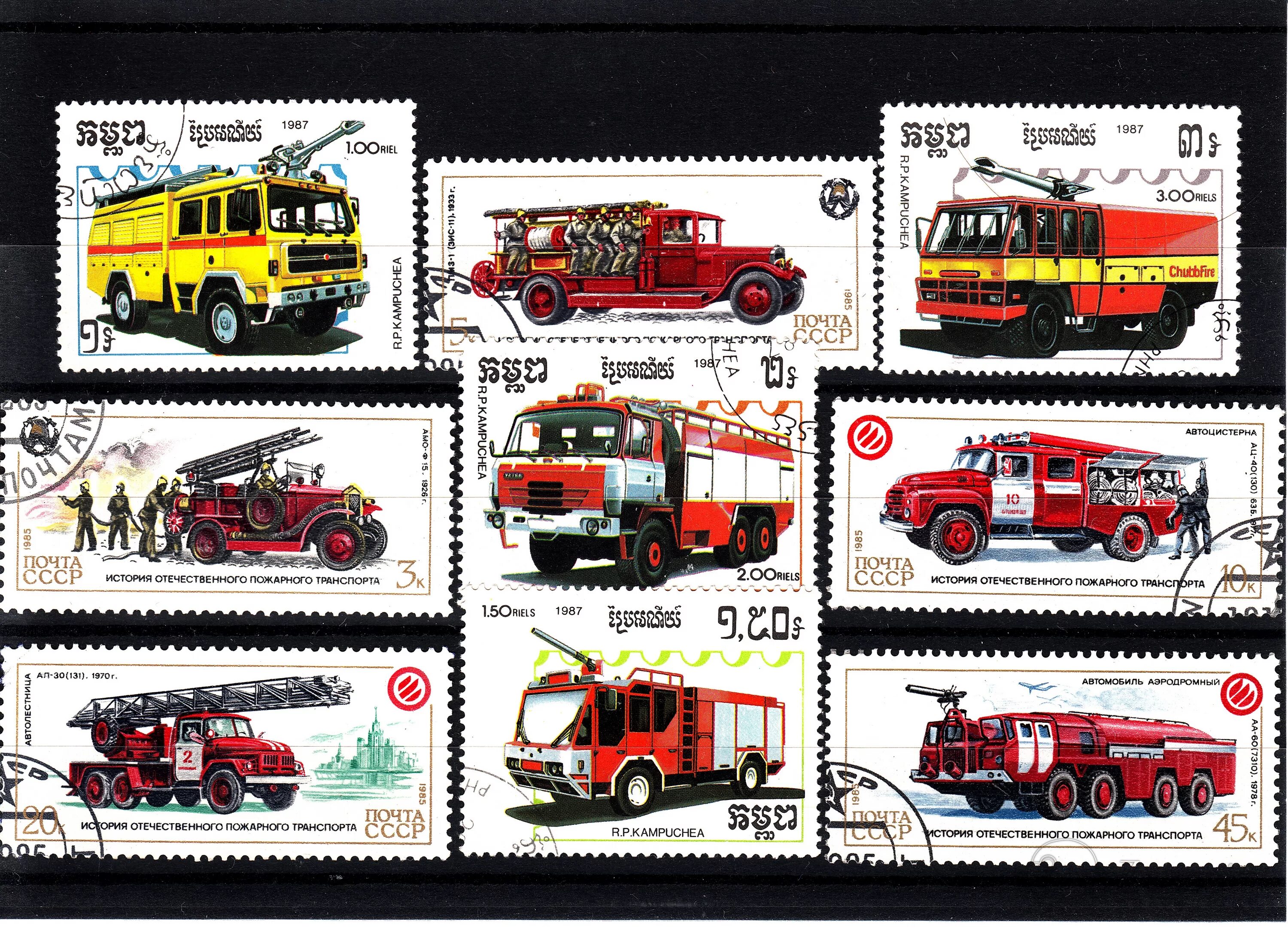 марки ссср пожарные машины. марка пожарной машины. марки история пожарного транспорта. марки ссср пожарные машины. марки пожарных машин.